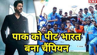 Final में Pakistan को हरा Team India ने जीता Blind World Cup, Shahrukh Khan ने दी बधाई