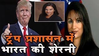 Donald Trump कर रहे हैं India के लोगों पर भरोसा, अब भारत की Manisha को सौंपी अहम जिम्मेदारी