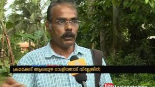 Illegaly Revenue record Corrected in Veliyanadu Village Office | Asianet News investigation