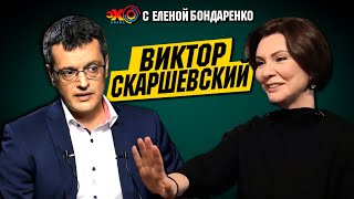 Виктор Скаршевский: Дефолта в Украине нет. Украина - аграрная сверхдержава?
