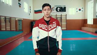 Приглашение на чемпионат России по тхэквондо 2017 Ростов на дону