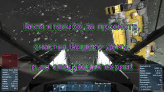 Space Engineers 22/а. Обновление: умные турели