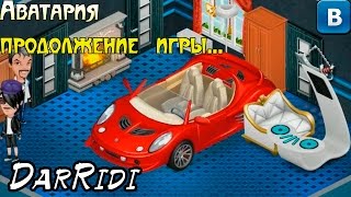 игра Аватария продолжение игры