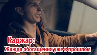 Renault Kadjar 2017: Стоит ли своих денег новый Рено Каджар?