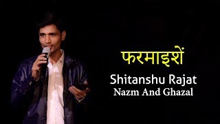 Shitanshu Rajat |  Farmaishen | Nazm And Ghazal | The Basics | The Modern Poets | 2019