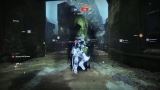 Destiny 2