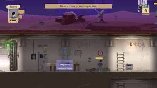 SHELTERED | СЕМЬЯ МАКОВСКИХ ► #1