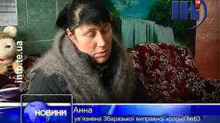 У жіночій колонії можна не лише повноцінно жити