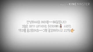 내가 아는 우리아빠 시리즈액괴 (설참) /Made by  혜짅/