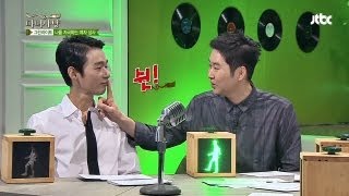 맘에 드는 직장 상사에게 대쉬하는 법은?! 마녀사냥 6회