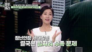 [블루베리] 아버지와 아들의 제로섬 게임? (98회 Part 2)
