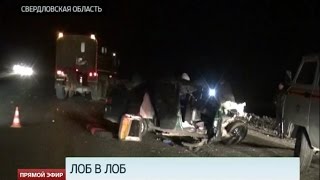 На трассе Екатеринбург–Пермь в лобовом ДТП сошлись КамАЗ и «Лада»