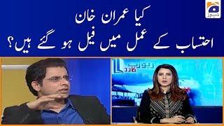 Irshad Bhatti | Kiya Khittey Mai Barhti Kashedgi se Teesri Almi Jang ka Khadsha Hai?