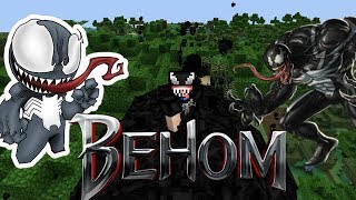 ВЕНОМ В МАЙНКРАФТ! РЕСУРСПАК ВЕНОМА! С НИМ В МАЙНКРАФТ МНОГО ФПС! - Vimeworld Skywars Скайварс
