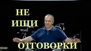 Виталий Вознюк "Не ищи отговорки от БОЖЬЕГО призыва!" 23.06.2019 2 служение