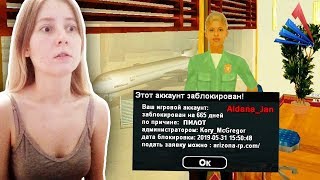 ВПЕРВЫЕ РАБОТАЛА ПИЛОТОМ И ПОЛУЧИЛА БАН / ARIZONA YUMA