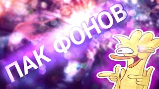 ?Пак игровых фонов для превью?
