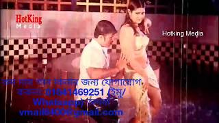 Bangla Hot Song Megha। গান কিনার জন্য যোগাযোগ: 01641469251 (ইমু/Whatsapp)/vmail6400@gmail.com