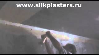 Отделка потолка своими руками жидкими обоями Silk Plaster / От участника Акции