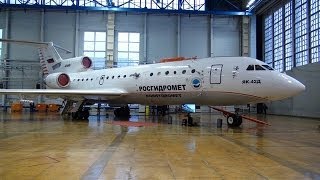 Презентация самолета-лаборатории Як-42Д «Росгидромет» / Presentation of research aircraft Yak-42D