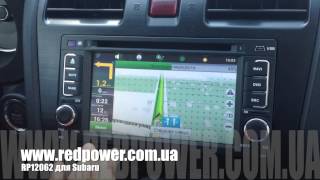 Штатная магнитола Subaru Forester. RedPower 12062.