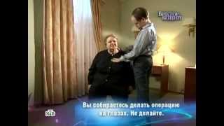 Целитель Виктор Громов - Виктор Вещий Исцеляющий плоть
