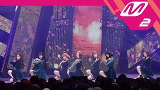 [MPD직캠] 오마이걸 직캠 4K '비밀정원(Secret Garden)' (OH MY GIRL FanCam) | @MCOUNTDOWN_2018.1.25