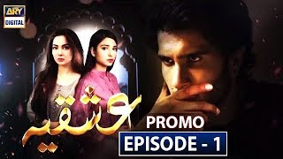 New Drama Serial | Ishqiya | Starting From 3rd February 2020 at 8:00 pm - ARY Digital Drama