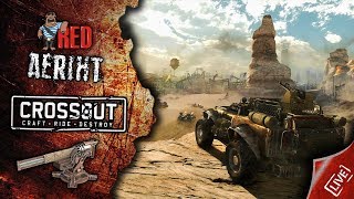 The RED | Играют ли скорпы в рандоме?