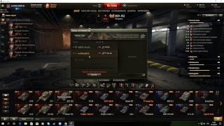 World of Tanks Пробный стрим 18+