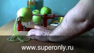 1  ВИДЕО Аппарат для резки фигурных спиральных для очистки и нарезки яблок Apple Peeler