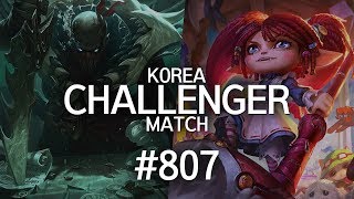 코리아 챌린져 매치 #807 | 리그오브레전드