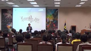 소통강의/ 기업교육 강사섭외 1순위 재미있는 정승호강사