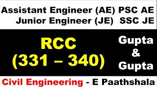 RCC / Reinforced Cement Concrete (331 to 340) - RCC Gupta and gupta | sscje civil engineering |