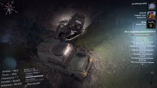 В Спинутайрес с друзями треш угар Spintires+ общение в дисе)
