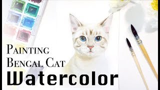 Watercolor Cat - Painting a Snow Bengal Cat 透明水彩畫 孟加拉雪豹貓 Chat à l'Aquarelle