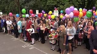"День знаний". Торжественная линейка 1-2 классов. Школа № 1579. 01 сентября 2017 г.