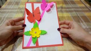 DIY : Открытка на День Рождения из Цветной Бумаги | Открытка на Новый Год | Birthday Card