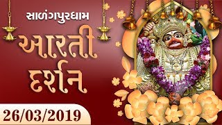 Aarti Darshan  Salangpur Date 26 03 2019