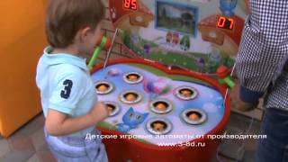 Детские игровые автоматы , аттракционы