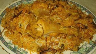 Chicken Dum Biryani. Chicken Leg Piece Biryani. Cook With Saba