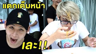 แข่งตอกไข่ด้วยหัวอะไรจะแตกก่อนกัน??? - Epic Toys