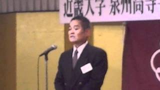 平成23年　近畿大学泉州高等学校野球部OB会総会　樋口和弘先生