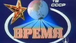 программы ВРЕМЯ 1