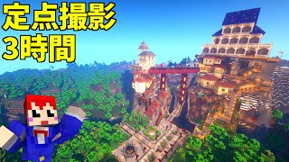 20人の精鋭が断崖絶壁で3時間建築したら凄いのが出来た!!【赤髪のとも:とも鯖】