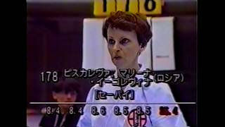 1 Чемпионат Мира по Каратэдо Сито-рю. Токио-Япония 1993