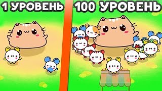 ЭВОЛЮЦИЯ КОТИКА! - Princess Cat Nom Nom Evolution