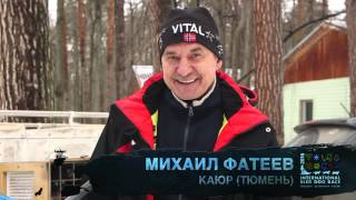 Дневники "Волга Квест 2016". Часть первая.