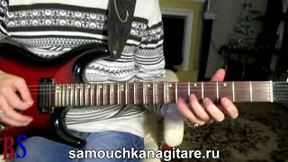 Last of the Mohicans - on Electric Guitar ( Dm )