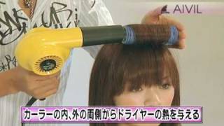 ヘアアイロンの使い方、巻き方テクニック動画 【セミロング編】